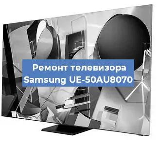 Ремонт телевизора Samsung UE-50AU8070 в Краснодаре